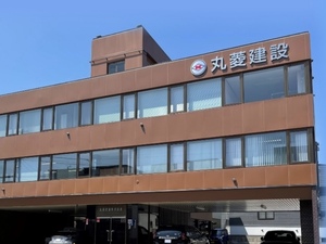 丸菱建設株式会社 建築施工管理／札幌圏の案件中心／直行直帰可／マイカー通勤可