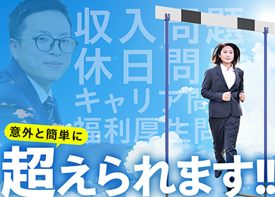 アリさんマークの引越社（株式会社引越社）