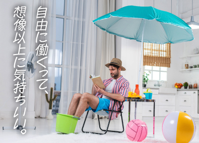 株式会社ライジングサンセキュリティーサービス 警備／月給30万円可能／週3勤務～OK／有給取得率90％／