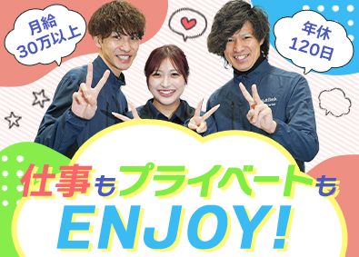 株式会社バリューモア 販売スタッフ／未経験歓迎／月給30万円スタート／年休120日