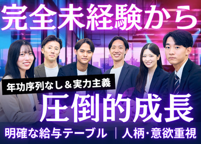 Marvel株式会社 完全未経験OK／IT人材コーディネーター／20代多数活躍中