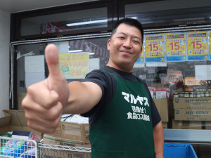 【激安スーパー マルヤス】（合同会社ファンタイム） 店舗スタッフ（月給30万円～／残業月20ｈ以下／フレックス）