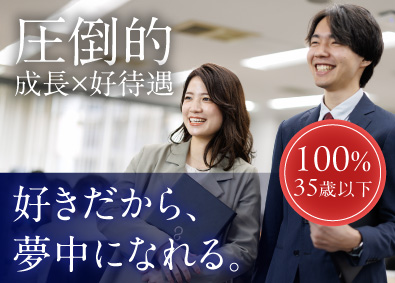 株式会社ａｍｂｉｅｎｔ キャリアコンサルタント／賞与3回／月給30万円～／9連休3回