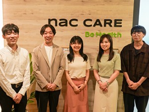 株式会社エヌ・エイ・シー・ケア 営業アシスタント／年休126日／健診やレセプトデータ分析等