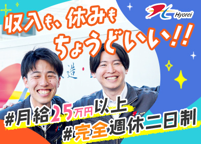 日本産業株式会社 ルート配送／残業ほぼ無／自社の食材をホテルや飲食店にお届け！