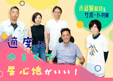 タイヘイ建築株式会社 建築施工管理／未経験歓迎／土日祝休み／基本出張なし／賞与2回