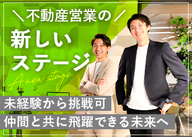株式会社フィールド 仕入営業／年休125日／年収600万円以上／成長支援／残業少
