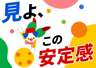 株式会社ワールドコーポレーション(Nareru Group) 生活が安定する事務系サポート／月収例40万円／土日祝休／h6