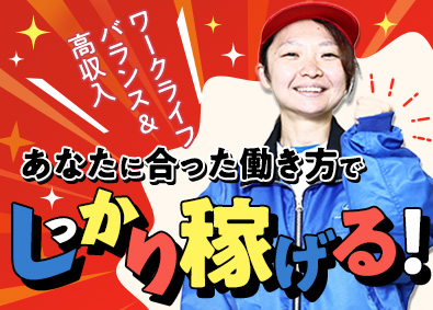シモハナ物流株式会社（高槻第三営業所／六甲アイランド営業所） 庫内スタッフ／未経験歓迎／賞与年3回／年休119日／転勤なし