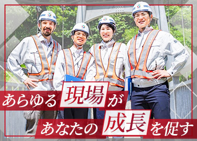 株式会社キッカワ 施工管理／年休124日／土日祝休／月給35万円超／賞与年2回