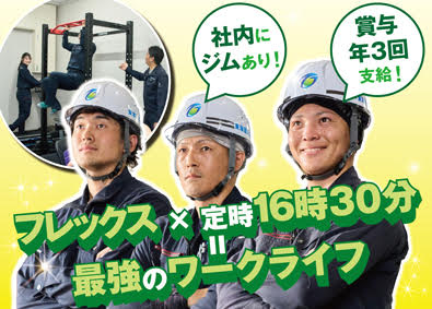 東海重設株式会社 運搬スタッフ／大手企業と直接取引／資格取得支援／月給28万円