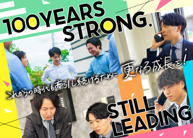 株式会社オビタス エクステリアのルート営業／年休122日／土日祝休／賞与年3回