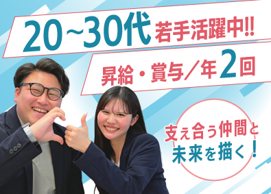 株式会社マーキュリー 人事／未経験可／賞与年2回／残業月平均7.2ｈ／dohr1F