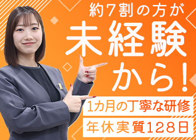 株式会社ベルパーク【スタンダード市場】 受付スタッフ／未経験歓迎／実質年休128日／研修制度充実
