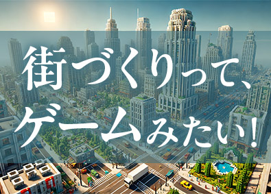 株式会社ワールドコーポレーション(Nareru Group) 夢中で楽しむ街づくりクリエイター／年休120日／h6