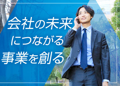 株式会社タウ 経営企画室／損害車リユース業界トップクラスシェア