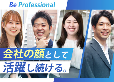 株式会社システムマネージメント 採用担当者／フレックス／賞与昨年度実績4.2ヶ月／残業少なめ