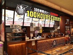 株式会社FanPlaceCreate 飲食店の運営・企画スタッフ／未経験歓迎／月給25万円以上