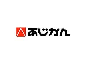株式会社あじかん【スタンダード市場】 人事企画・制度設計／62年連続黒字／賞与6.1カ月分