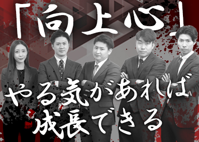 株式会社ＬｉｂｅｒｔｙＵＰ 未経験から活躍できる企画営業／残業10h以下／年休125日