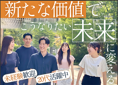 株式会社Ｓｌａｙｅｒｓ WEBマーケター／未経験歓迎／年休125日／月給27万円～