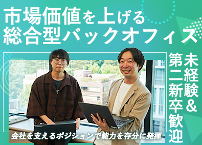 株式会社エヌ・エイ・シー・ケア 営業アシスタント／年休126日／健診やレセプトデータ分析等