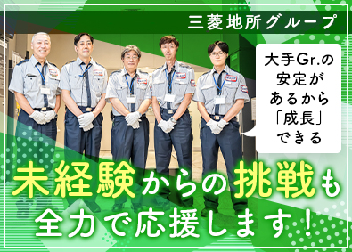 東京ガレーヂ株式会社(三菱地所株式会社のグループ会社) パーキングスタッフ／未経験歓迎／賞与年2／手当・福利厚生充実