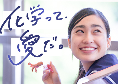 株式会社リクルートＲ＆Ｄスタッフィング(リクルートグループ) 化学研究アシスタント（未経験歓迎・完全週休2日制）／k1