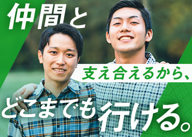 株式会社ワールドコーポレーション(Nareru Group) 仲間と働くから心強い事務系サポート／月収例40万円／h6