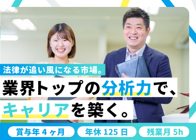 株式会社デイラボ 法人営業／賞与4ヶ月分／年休125／原則定時退社／未経験歓迎