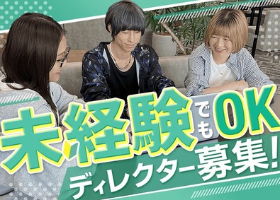 株式会社ルミナス 広告代理店のWebディレクター／年休125日以上／土日祝休