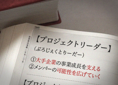 株式会社リクルートスタッフィング(リクルートグループ) プロジェクトリーダー／土日祝休／40～50代活躍中／経験不問