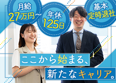 ファッション人材リンク株式会社 キャリアアドバイザー／未経験歓迎／髪型・ネイル自由／ノルマ無