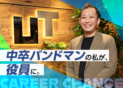 ＵＴエイム株式会社(ＵＴグループ) 半導体の製造オペレーター（未経験歓迎）最大月収例35万円