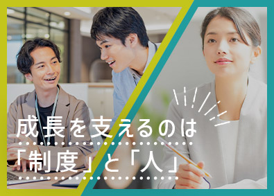 株式会社リクルートスタッフィング(リクルートグループ) 事務プロフェクトの運営／40代活躍中／研修充実／年休125日