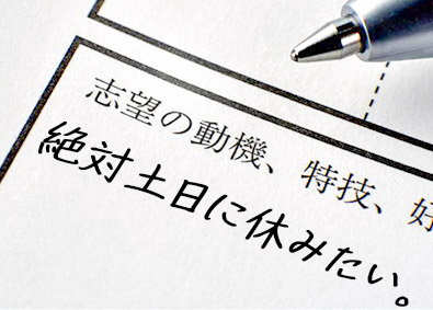 株式会社ワールドコーポレーション(Nareru Group) しっかり休める事務系サポート／月収例40万円／土日祝休／h6
