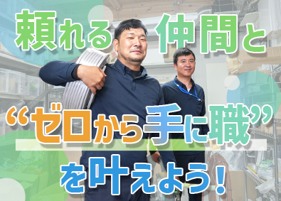 株式会社Ｑｕａｌｉｔｙ　Ｔｅｃｈｎｏｓ 電気工事スタッフ／未経験歓迎／賞与4.25カ月分／残業20h