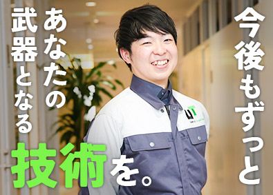 ＵＴエイム株式会社(ＵＴグループ) 機械設計／月収例最大35万円／年間休日最大193日／面接1回