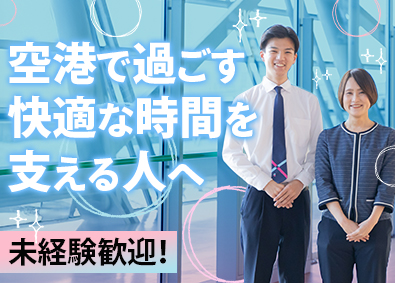 株式会社チェッカーサポート スタッフフォロー（採用・教育）／未経験歓迎／賞与年2回