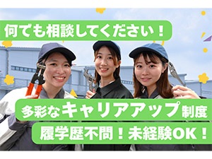 ＵＴエージェント株式会社(UTグループ) 全員面接／大手メーカーの製造職（総合職）／年休最大181日