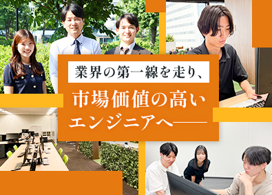 株式会社アップロード ITエンジニア／フルリモート／前給保証／年休125日以上