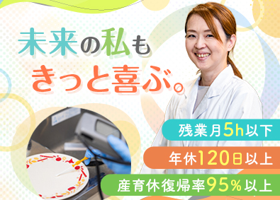 富士食品商事株式会社 給食調理スタッフ／残業月5h／年休120日以上／賞与年2回