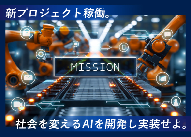ＴＤＫ株式会社【プライム市場】 5C02ファームウェア開発／モジュール製品／月給36万円以上