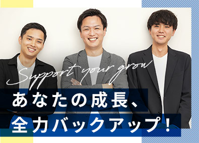 日本ハウズイング株式会社 マンション管理コンサルタント／土日祝休み／年休120日以上