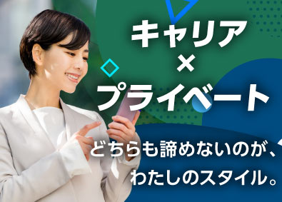 クリフィックス社会保険労務士法人 社会保険労務士の補助スタッフ／残業ナシ／フレックス／在宅勤務