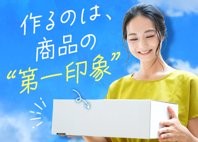 株式会社ワコー 包装資材の製造・生産管理／未経験可／賞与年2回／基本定時退社