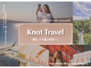 株式会社Ｂａｍｏｓ 旅行代理店のオープンポジション／年休125日／土日祝休