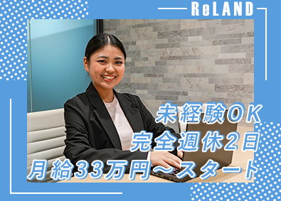 銀座屋高田馬場店（株式会社ＲｅＬＡＮＤ） PR広報／土日休／未経験OK／月給33万～／年収2000万可