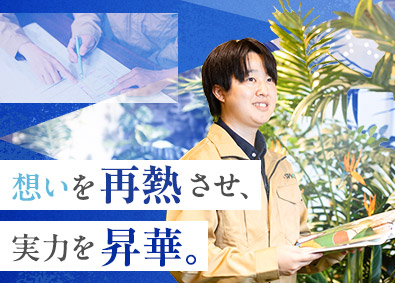 株式会社シー・スペース 店舗の内装施工管理／直請け98％／賞与年3回／土日祝休み