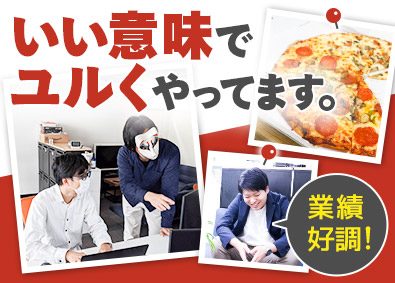 株式会社アールツー システムエンジニア／年休124日／残業月7h／前職給与保証